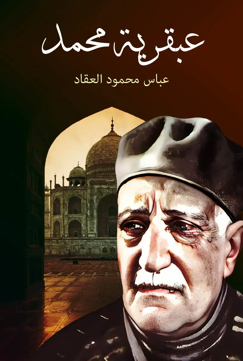 محتوى وجيز f50f0559-3595-479f-88d7-1dbc2e631027