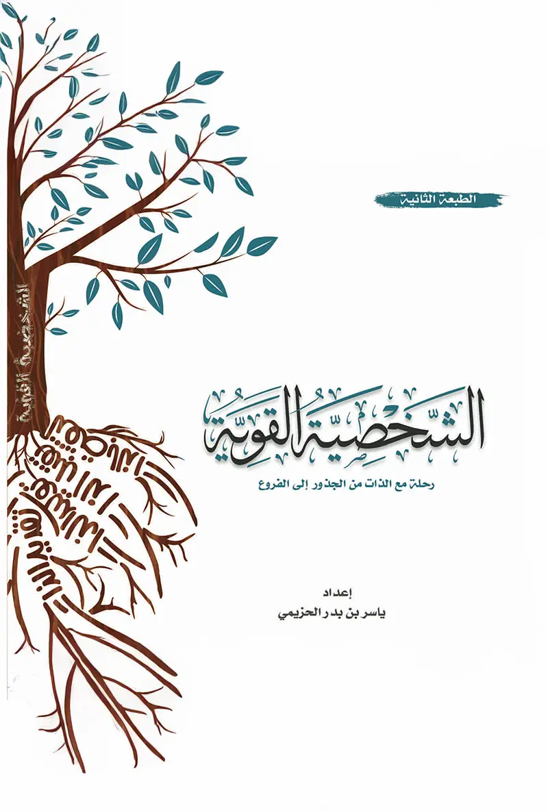 محتوى وجيز 4a55c11e-1d5c-4447-96b3-2cfd59ee3e25